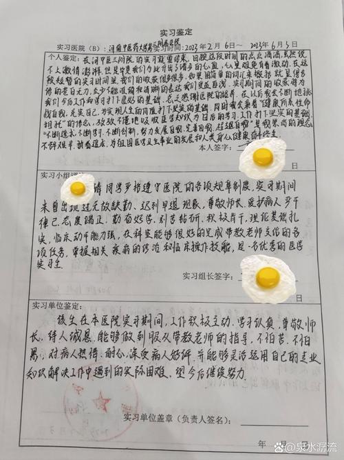 普及医学常识，个人体会如何落地？-图3