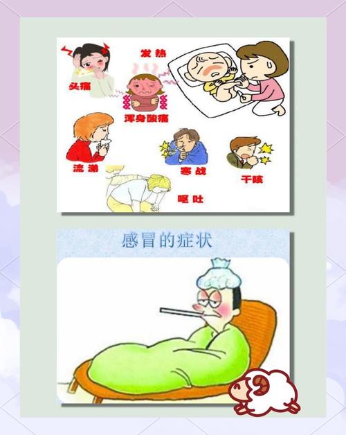 幼儿园如何有效预防感冒？-图2