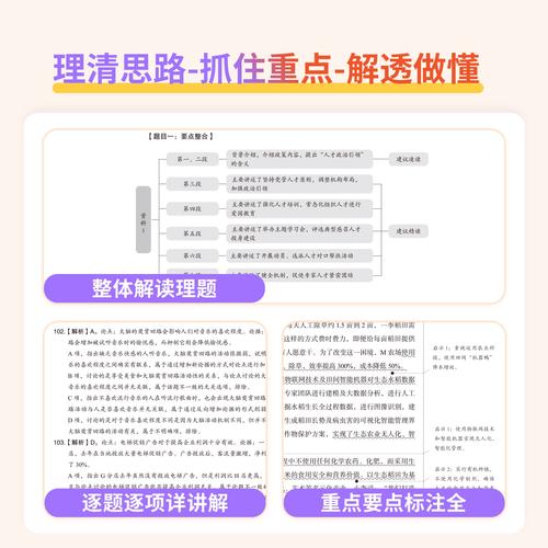 国考 笔试 2026-图2