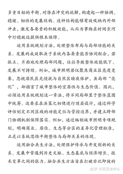 2026国考申论,如何高效备考拿高分?-图3 2026国考申论,如何高效备考拿高分?-图3