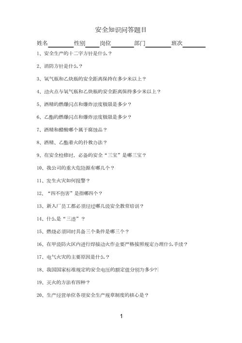 答案大全，答案都靠谱吗？-图2