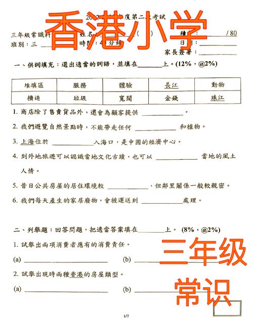 答案大全，答案都靠谱吗？-图1