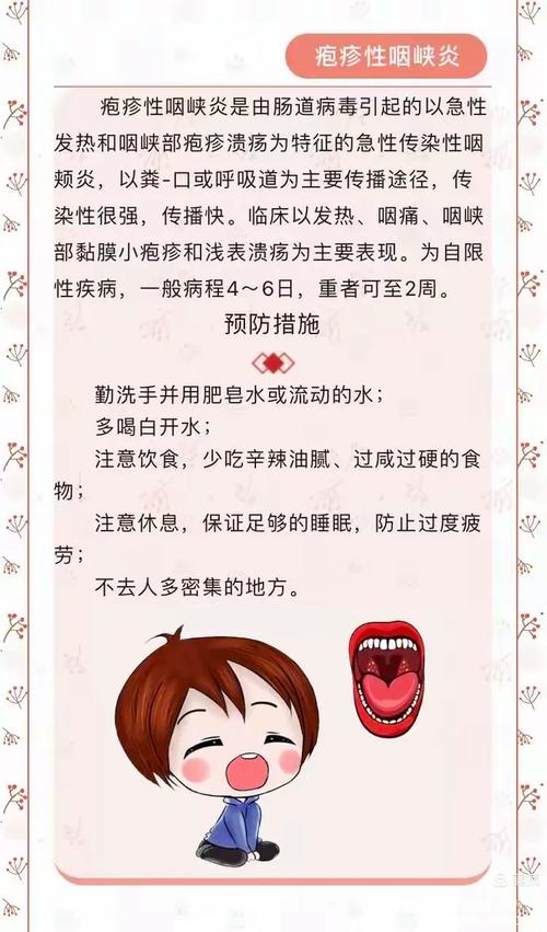 幼儿秋季卫生保健常识有哪些要点？-图3