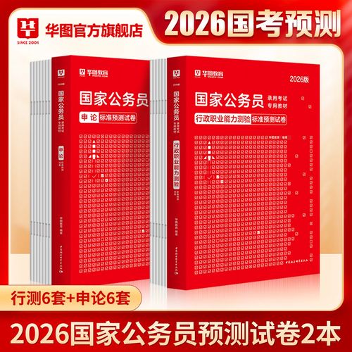 国考和省考能同时报名吗？-图2