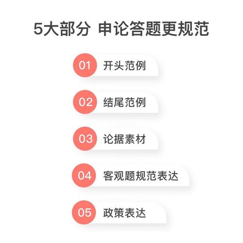 省考和国考能同时考吗?-图1 省考和国考能同时考吗?-图1