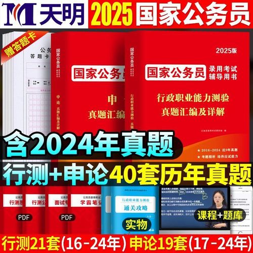 省考和国考能同时考吗?-图3 省考和国考能同时考吗?-图3