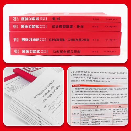 国考上岸后还能再考国考吗？-图1