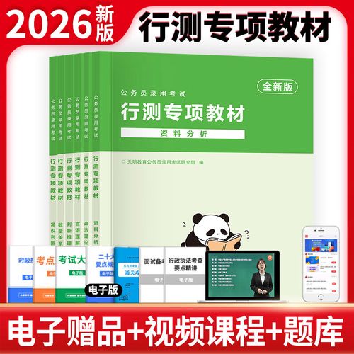 国考上岸后还能再考国考吗？-图2