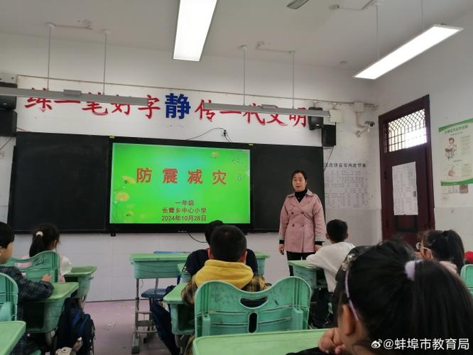 小学生地震时如何正确自救？-图3