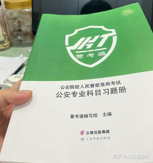 国考公安考什么？-图2