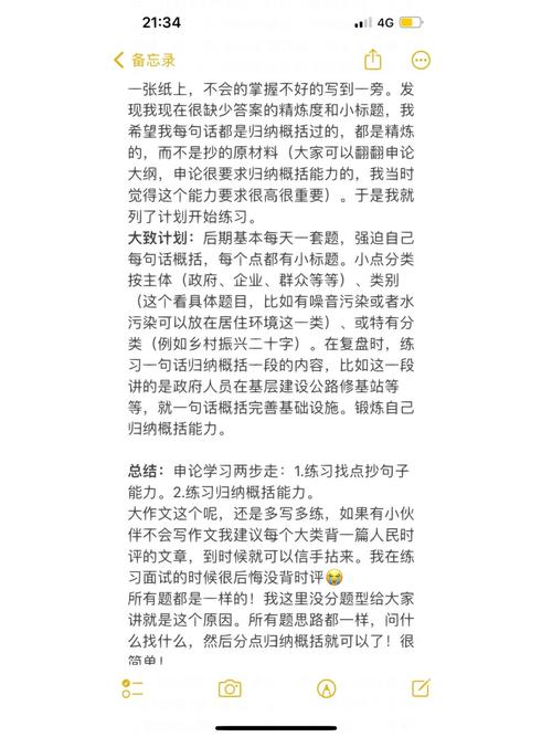 2026国考为何不考申论？政策调整有何深意？-图1