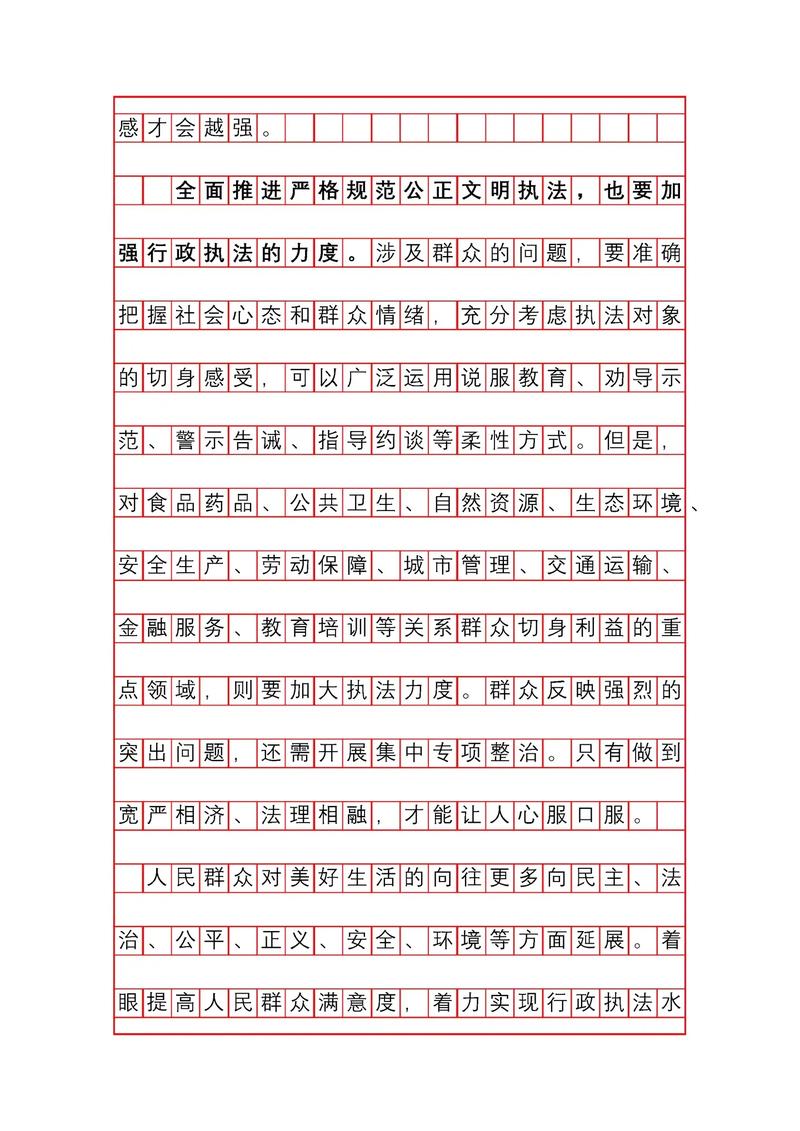2026国考为何不考申论？政策调整有何深意？-图2