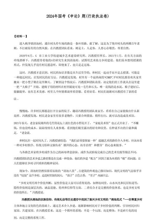 2026国考为何不考申论？政策调整有何深意？-图3