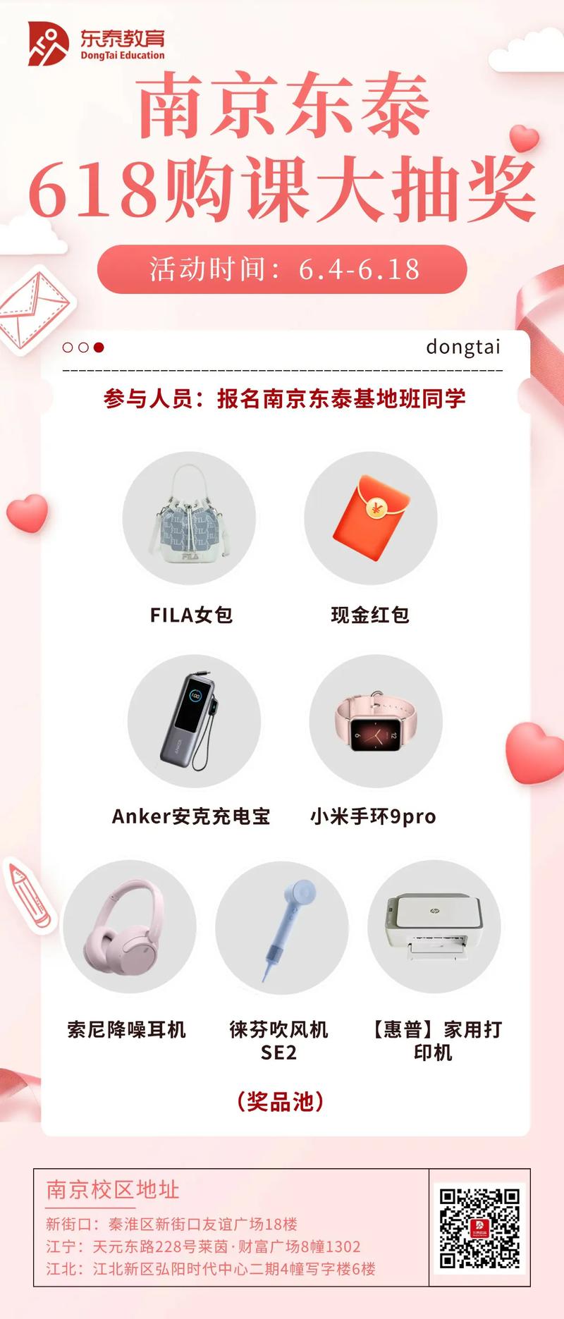 2026江苏国考省考何时启动？-图1