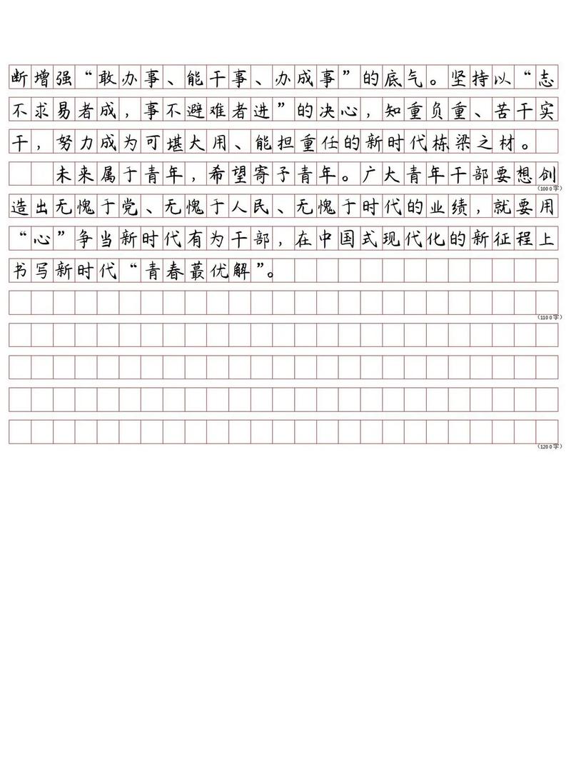 2026国考省考申论怎么高效备考？-图1