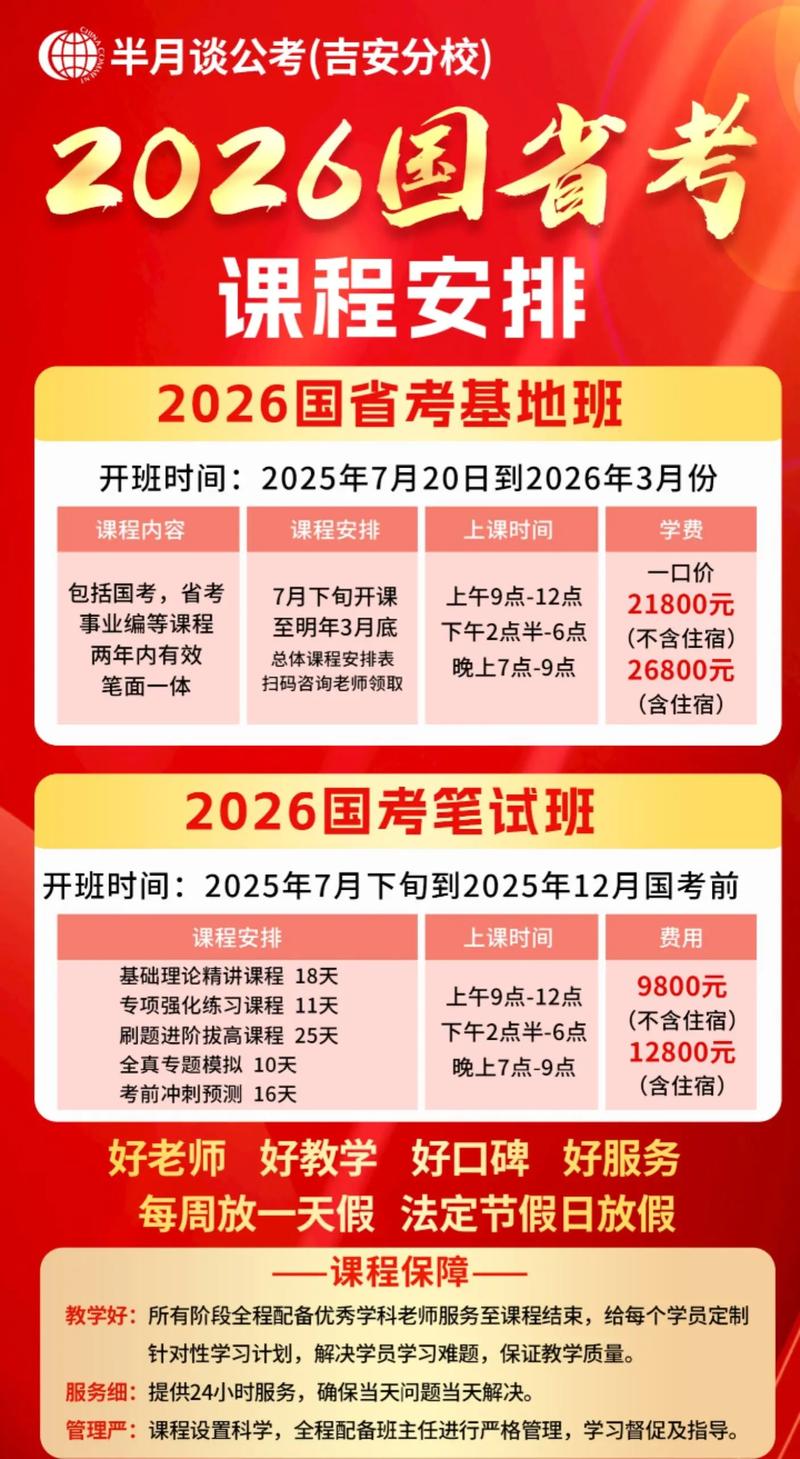 2026国考今日开考，竞争有多激烈？-图1
