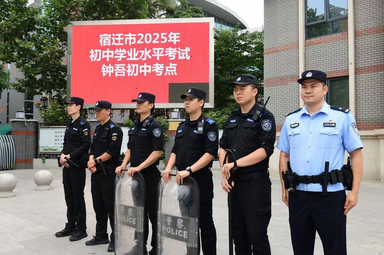 国考 省考 统招警察-图1 国考 省考 统招警察-图1