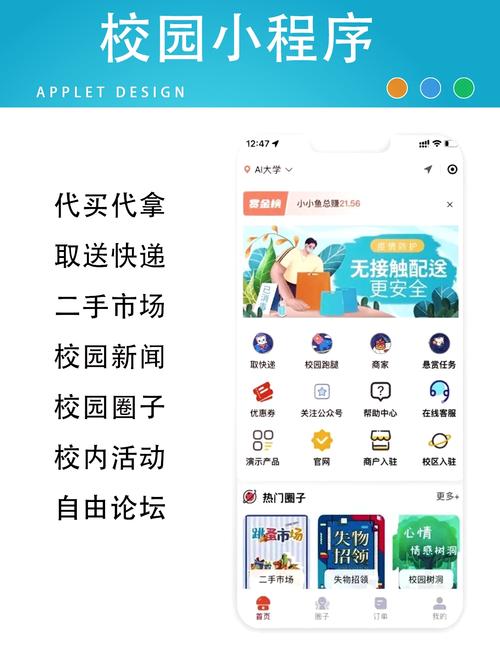 公共基础常识app-图1 公共基础常识app-图1
