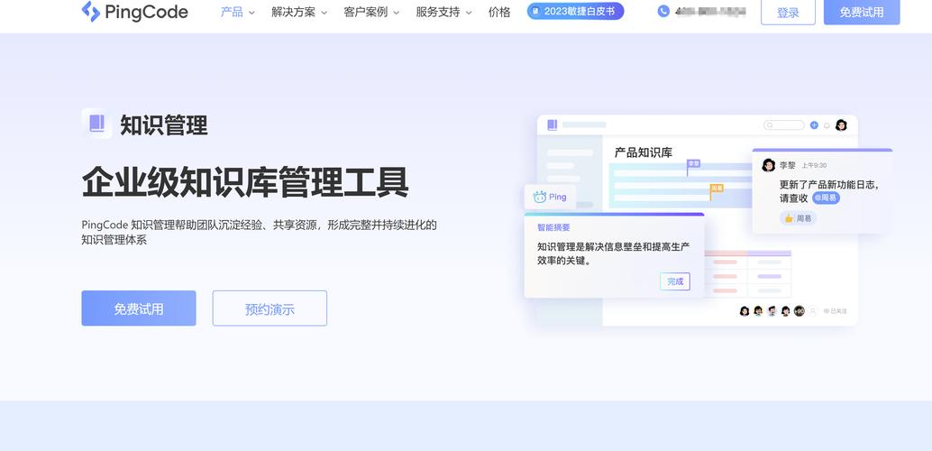 公共基础常识app-图2
