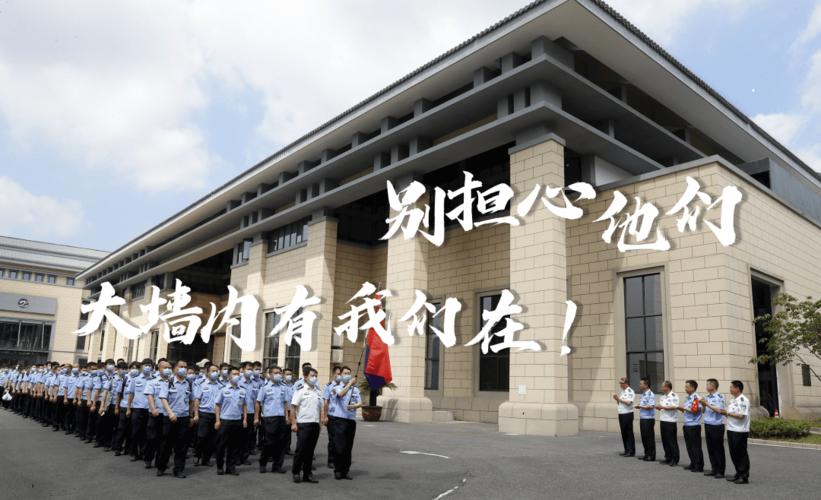 之江监狱的公务员招录，国考和省考该怎么选？-图2