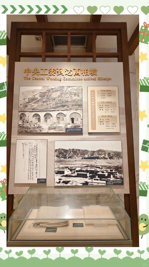 西柏坡学到革命常识-图1