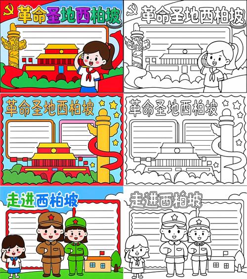 西柏坡学到革命常识-图2