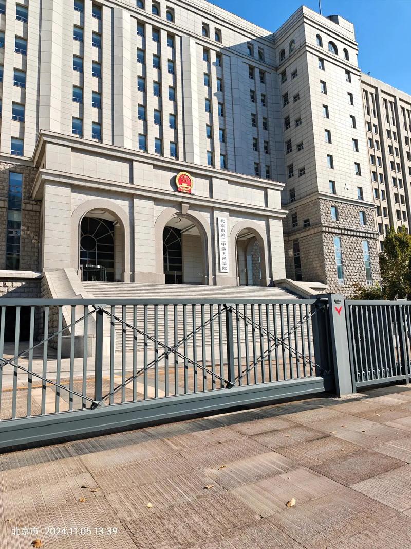 国考 京考 北京法院-图2