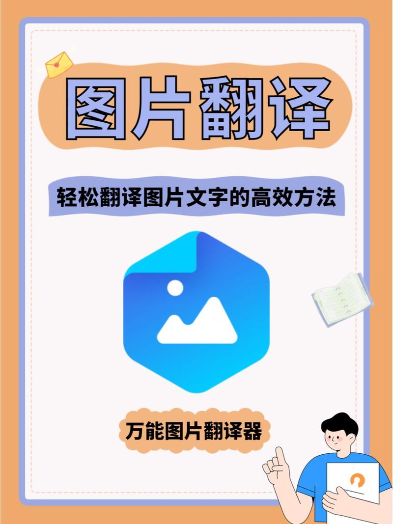 实用翻译常识PPT-图1