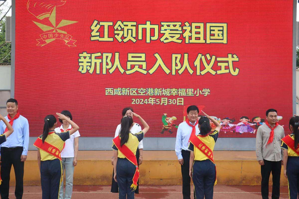 少先队入队常识培训-图1