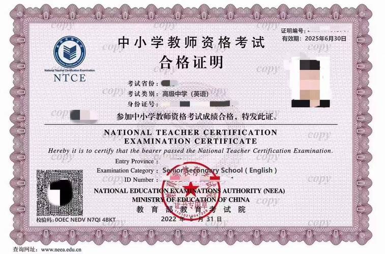 教师资格证国考具体时间是什么时候?每年固定时间还是会有变动吗?-图3 教师资格证国考具体时间是什么时候?每年固定时间还是会有变动吗?-图3