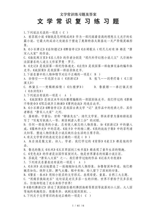 朱自清文学常识填空题,散文代表作、写作风格及生平考点解析-图1 朱自清文学常识填空题,散文代表作、写作风格及生平考点解析-图1