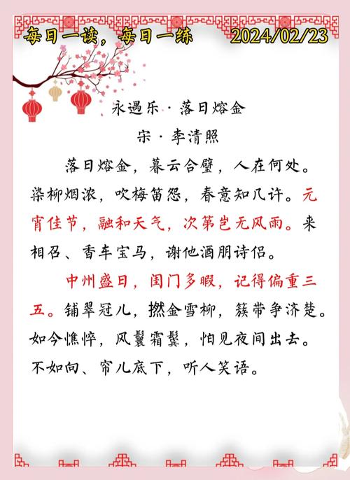 李清照 文学常识题-图1 李清照 文学常识题-图1