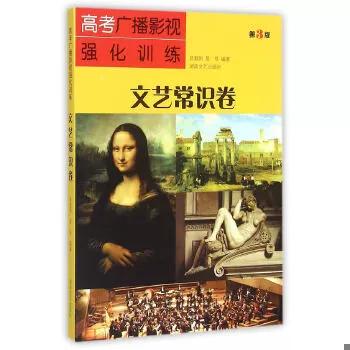 湖南表演 文艺常识-图1 湖南表演 文艺常识-图1