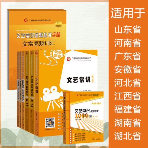 湖南表演 文艺常识-图3