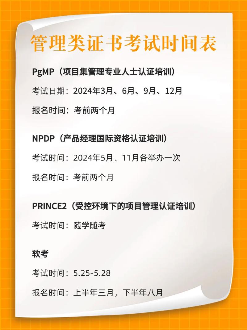 国网考试管理类考什么-图3