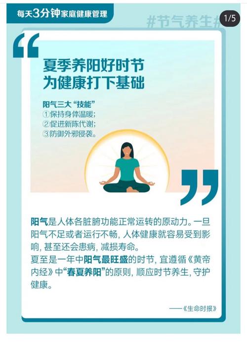 北航健康常识教育如何真正融入学生日常，助力成长？-图3