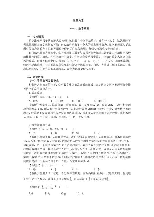 数量究竟有多少？各科目题量分布是怎样的？-图2