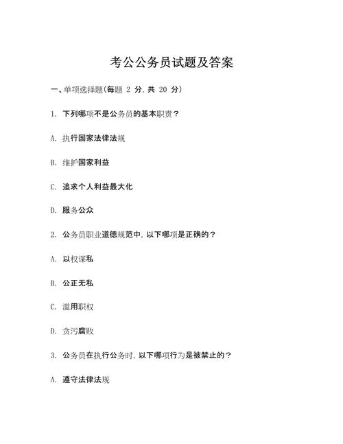 数量究竟有多少？各科目题量分布是怎样的？-图1