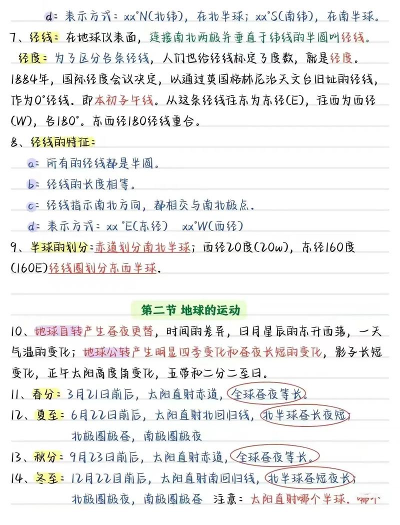 地理生物文学常识如何交织成人类认知世界的三棱镜？-图2