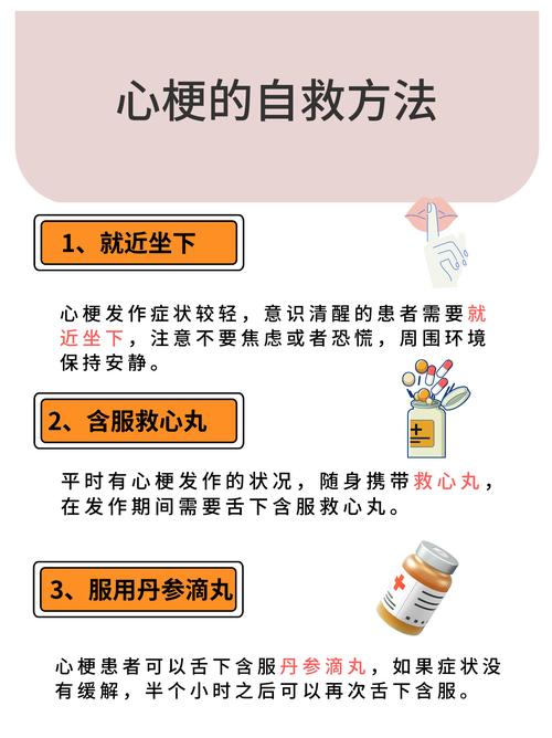 如何在突发意外时用急救常识实现有效自救互救?-图3 如何在突发意外时用急救常识实现有效自救互救?-图3