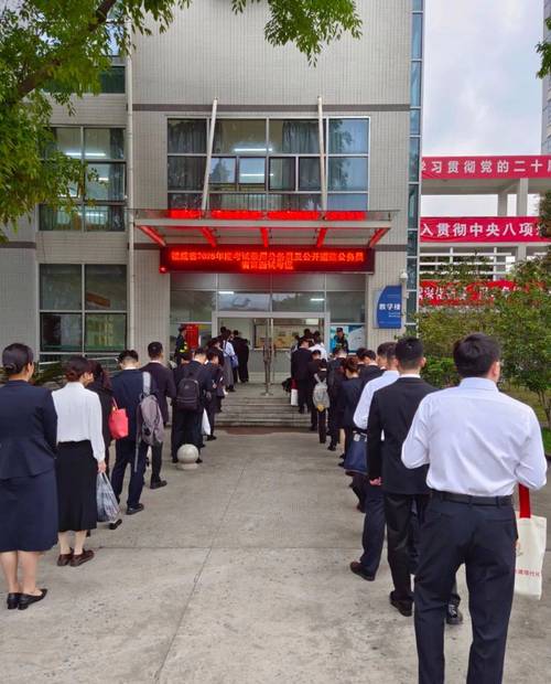 福建省公务员国考地点是固定在福州还是会分设其他城市考点？-图1