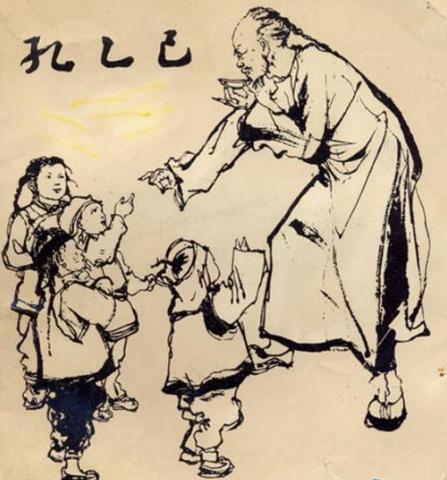 鲁迅孔乙己文学常识-图2