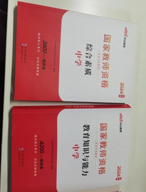 中公与华图国考教材各有哪些核心优势，考生该如何选择？-图2