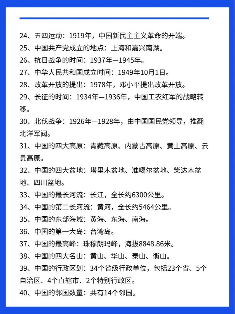 国考公共基础知识考什么？备考重点和难点有哪些？-图3