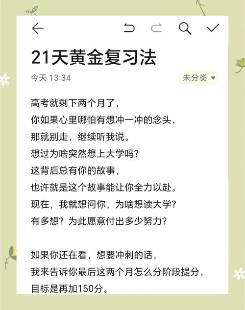 422联考常识冲刺-图2 422联考常识冲刺-图2