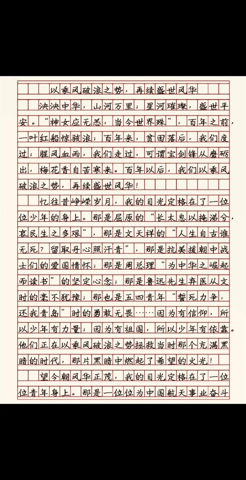 2o18国考申论范文-图3