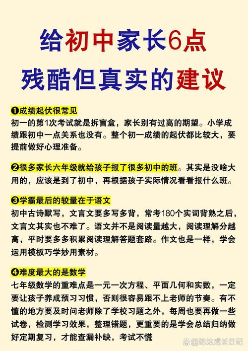 教育常识究竟如何重塑了当代教育的认知与实践逻辑？-图3