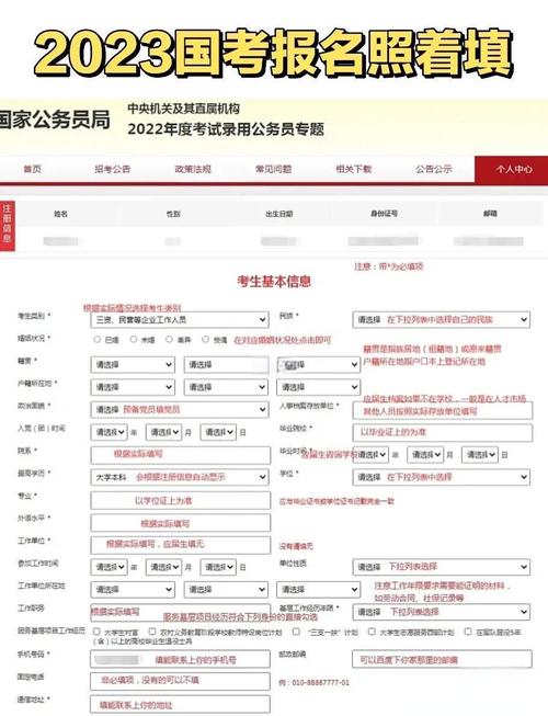 国考笔试到底要不要报班？自学和报班哪个更上岸？-图2