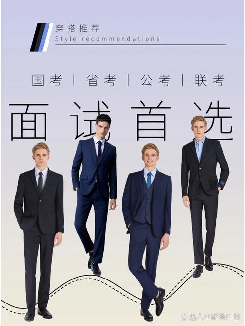 国考面试带什么?证件、服装、文具全攻略,这些细节会影响你的面试表现吗?-图2 国考面试带什么?证件、服装、文具全攻略,这些细节会影响你的面试表现吗?-图2