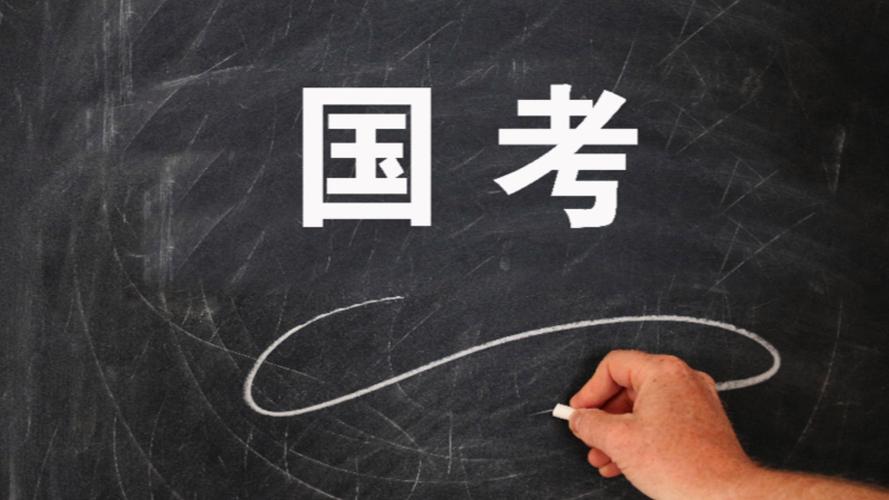 微博晒分2026国考-图3 微博晒分2026国考-图3